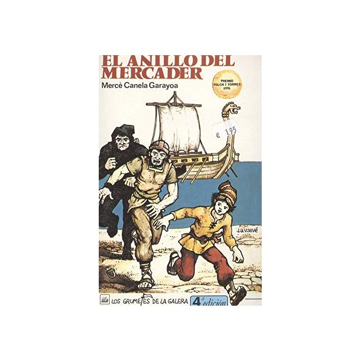 El anillo del mercader